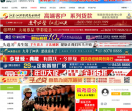 泗洪风情网