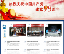 中国石油大学网站
