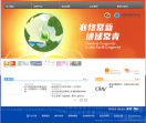 宝洁中国