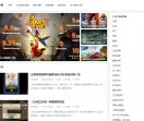 网瘾少年