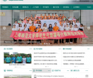 上海师范大学