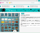 名品网