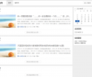 淘金海湾