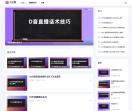 周公解梦