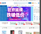 药房网