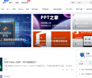 科技之家