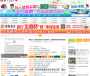 胜利信息广场