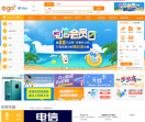 中国电信网上营业厅·浙江
