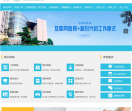 浙江省人民医院