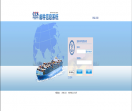中国船级社