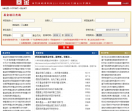 科学网