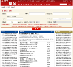 科学网