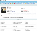 77电视网站