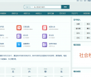篇风词语网