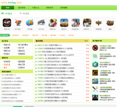西西游戏网
