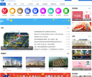 孝感百态网