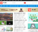 深海网