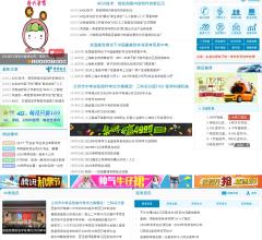 缘洁网络