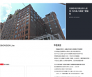 美国中文网