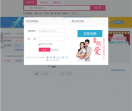 世纪佳缘网会员搜索频道