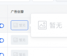 网站导航