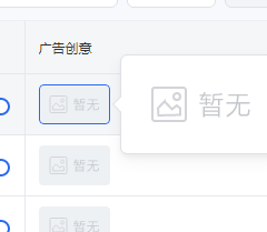 网站导航