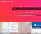 吾爱导航