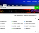 玉林网站大全