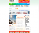 罗定E天空论坛