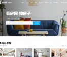 深圳房产网