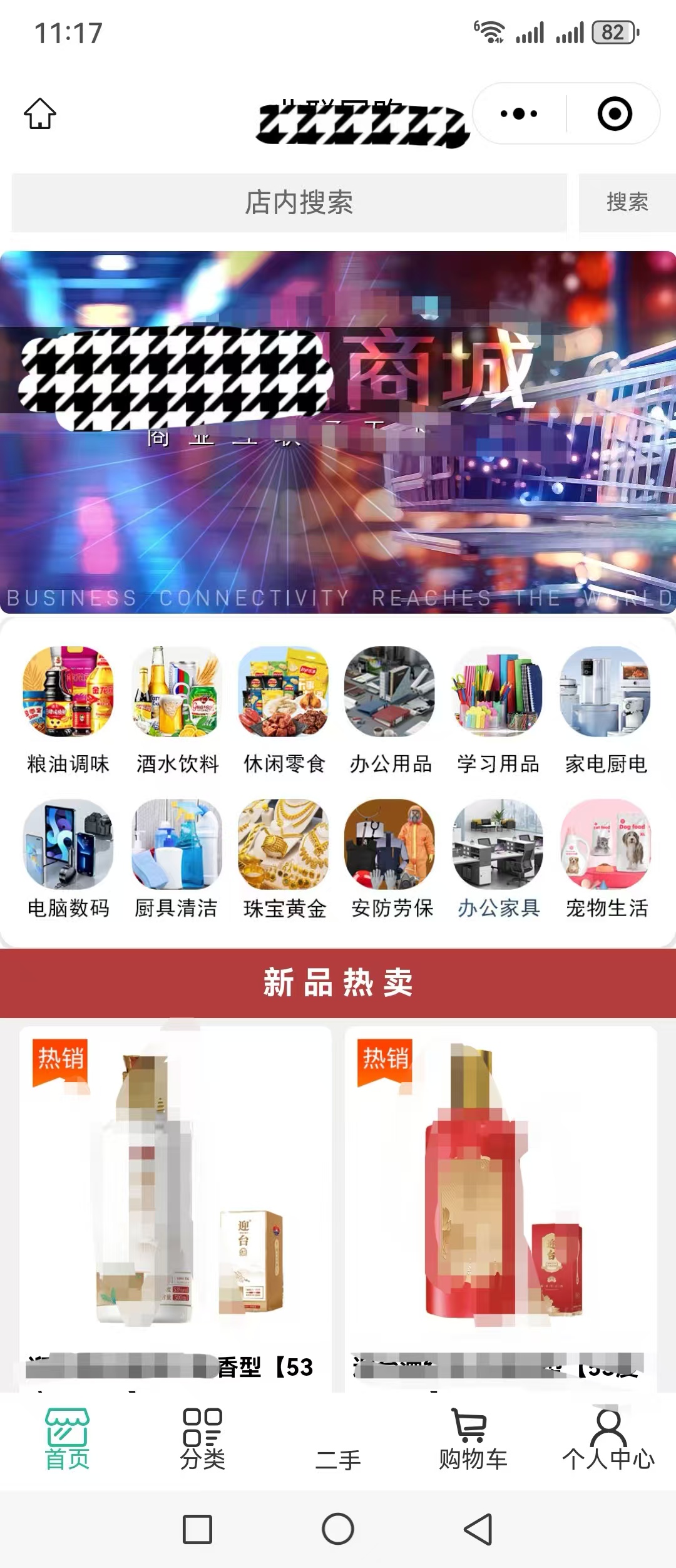 商品图片