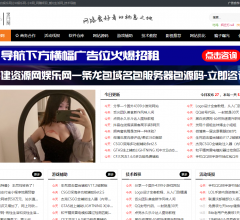黑白资源网