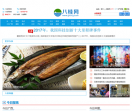 八桂网