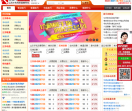 江苏挑号网