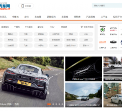 上海汽车网
