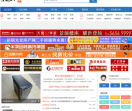 太仓论坛