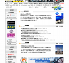 A**S建筑论坛