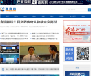 浙商网