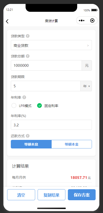 商品图片
