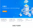 友盟+