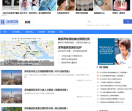 深圳之窗