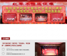 河北工业学院