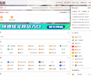 磁力眼导航