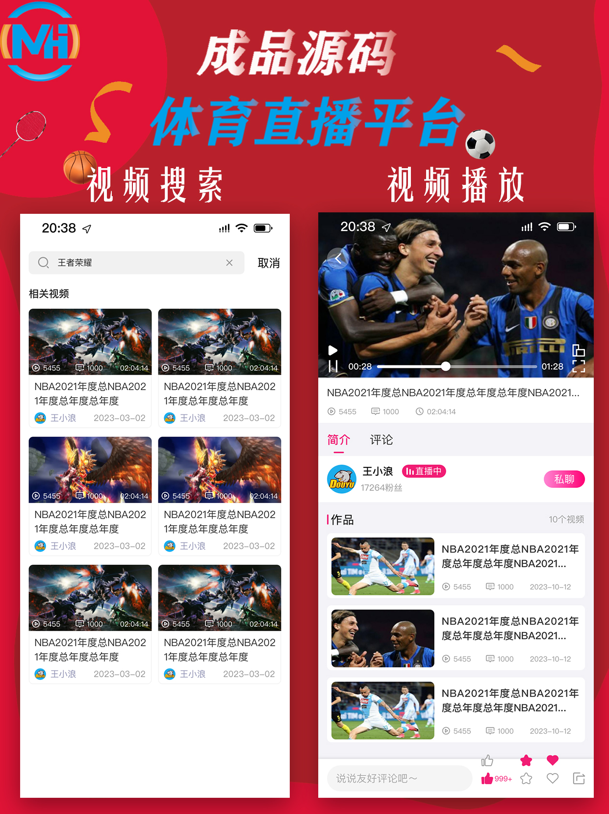 商品图片