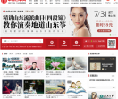 中国古筝网