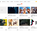 白兔兔 抖音电影解说