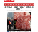 生活新报网