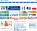 中国水产养殖网