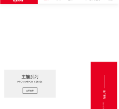 乔丹
