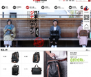 佑一良品包包
